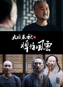 精品国产一区二区三区久久
